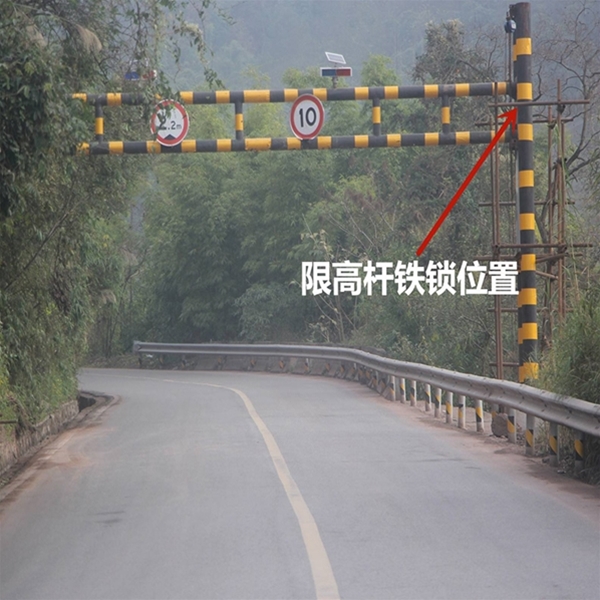 嘉峪关限高杆-LB-03