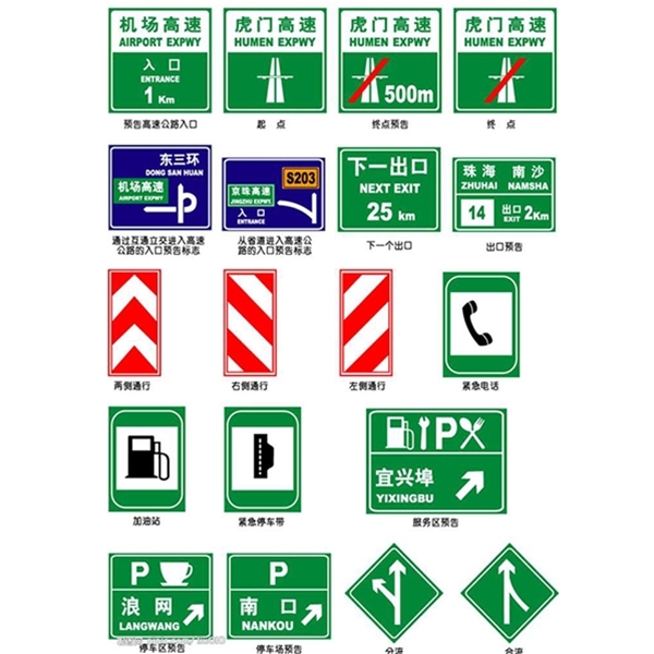 嘉峪关标志牌-LB-06