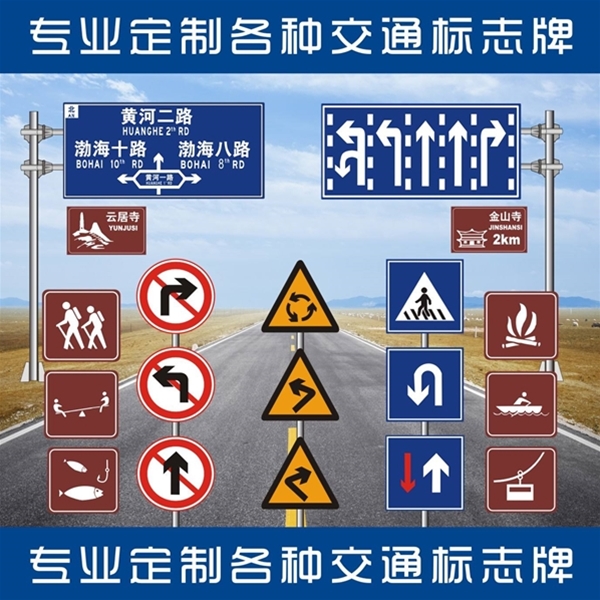 嘉峪关标志牌-LB-02