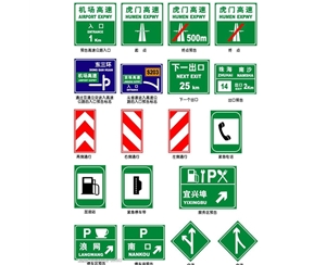 嘉峪关标志牌-LB-06