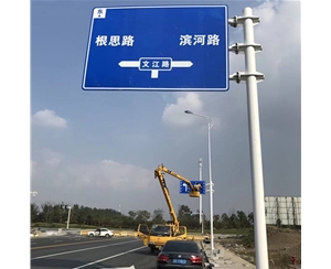 嘉峪关标志牌-LB-03