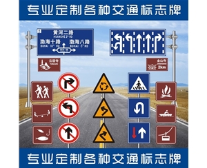 嘉峪关标志牌-LB-02